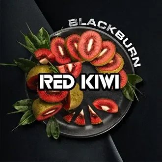 Табак для кальяна Black Burn Red Kiwi (Красный Киви) 100 гр