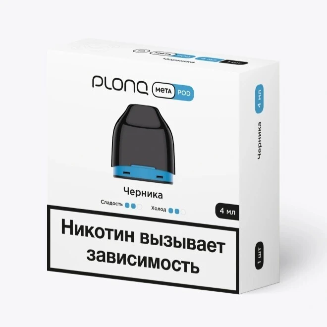 Предзаправленный Картридж Plonq Meta Pod Черника 0.8 Ω 4 мл