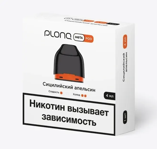 Предзаправленный Картридж Plonq Meta Pod Сицилийский Апельсин 0.8 Ω 4 мл