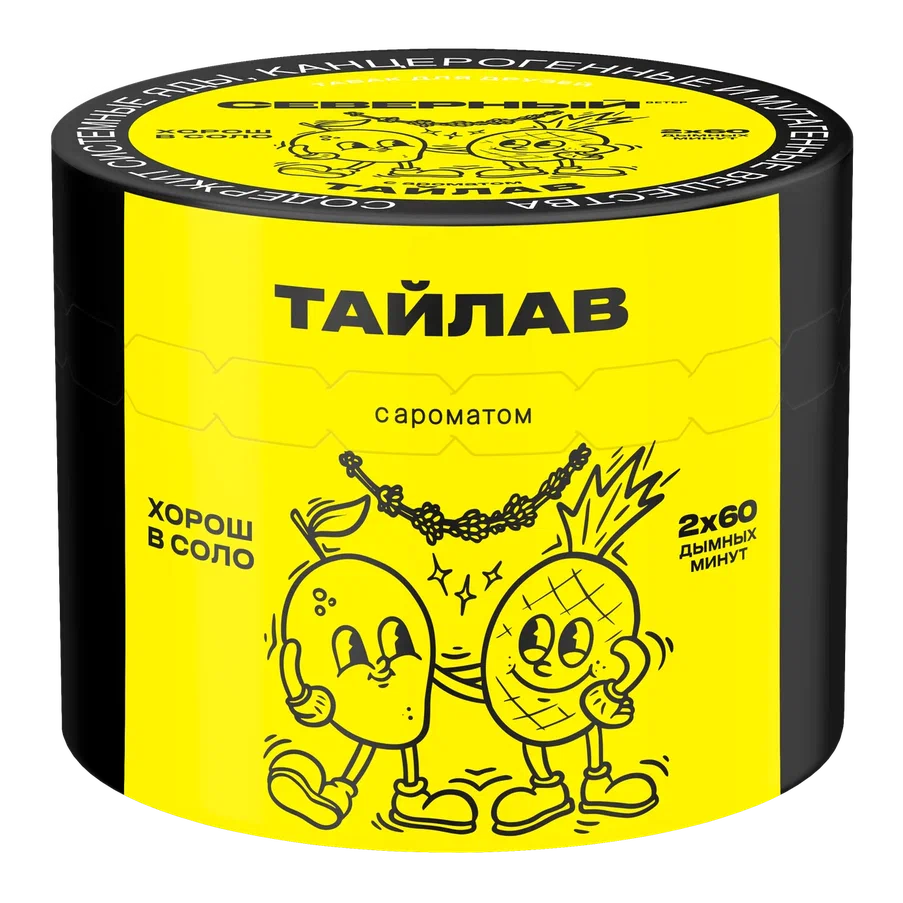 Табак для кальяна Северный Classic Тайлав 40 гр