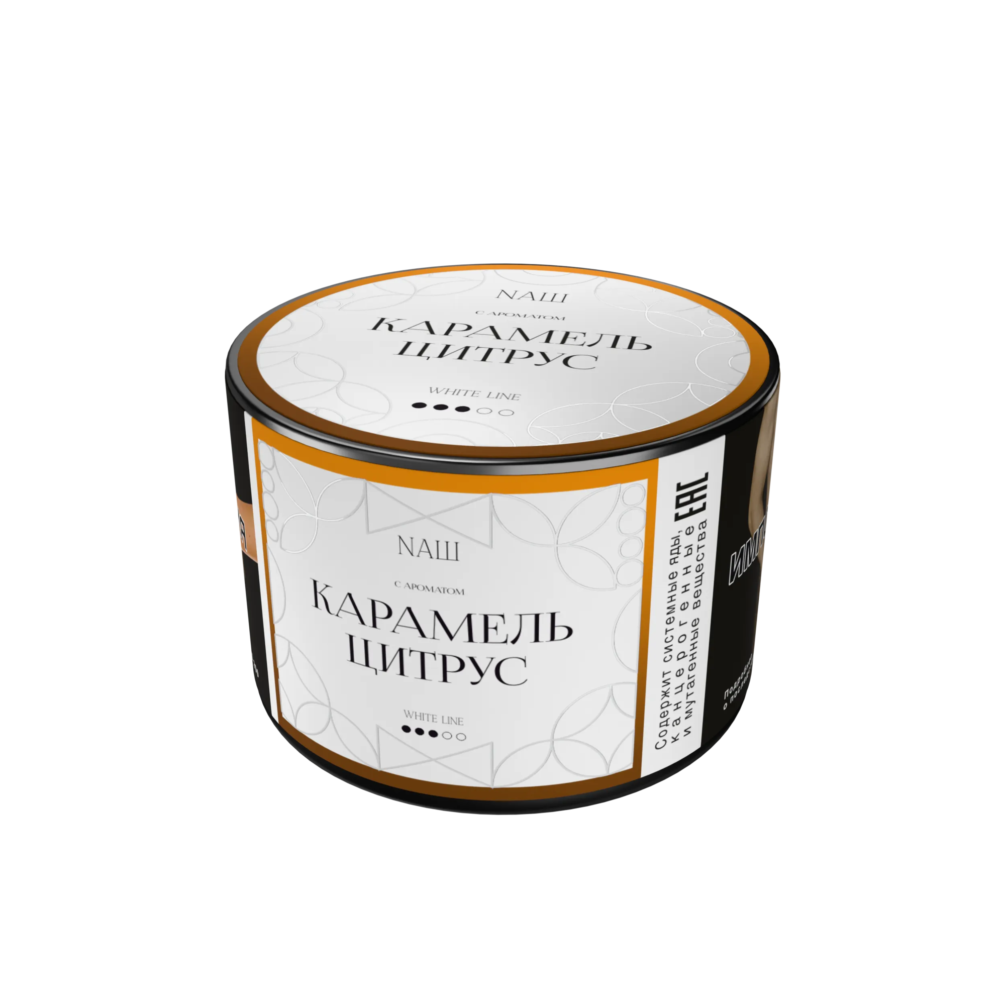 Табак для кальяна NAШ White Карамель Цитрус 40 гр