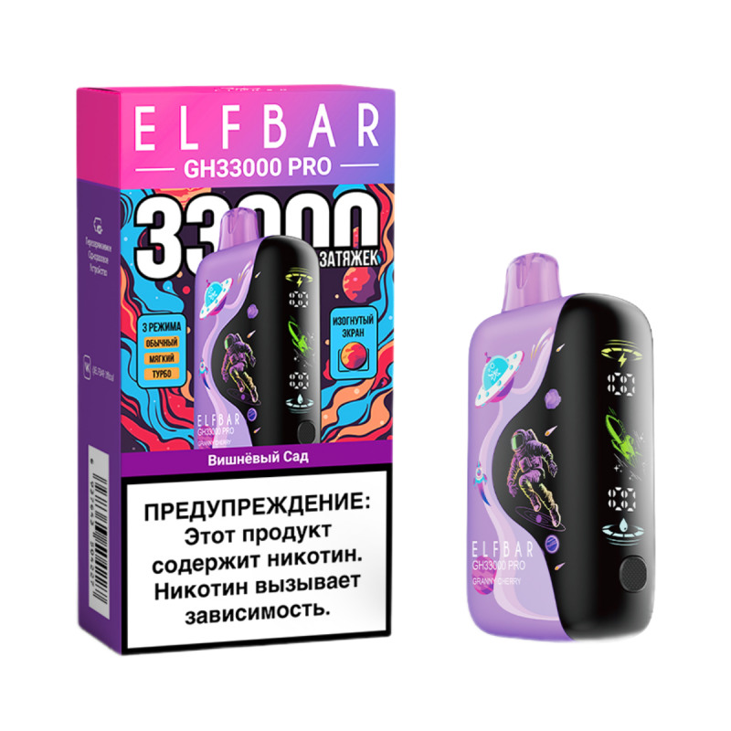 Elf Bar GH PRO 33000 затяжек Вишнёвый Сад