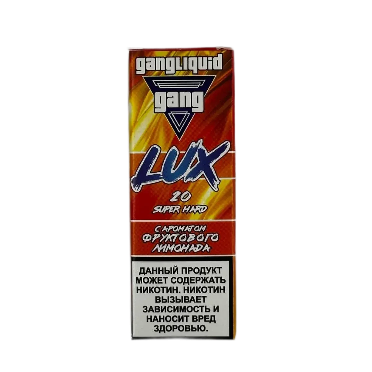Жидкость Gang Lux Salt Фруктовый Лимонад 30Мл 20 Super Hard