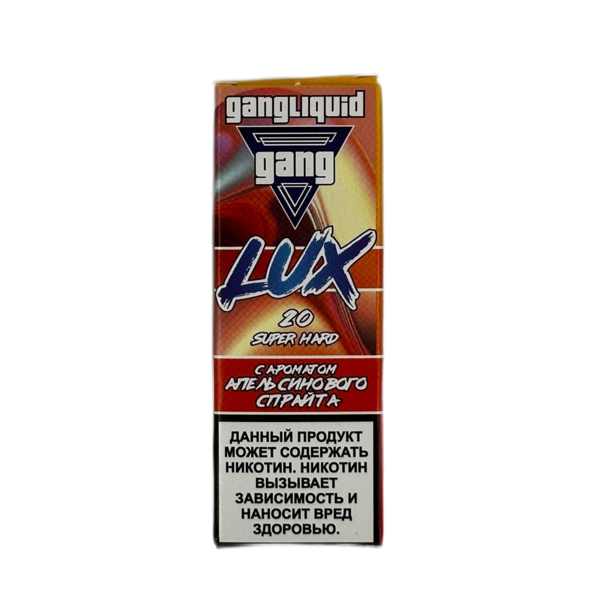 Жидкость Gang Lux Salt Апельсиновый Спрайт 30Мл 20 Super Hard