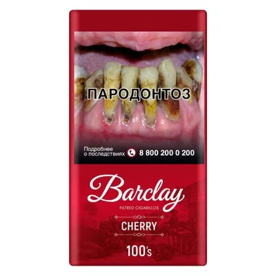 Сигариллы Barclay Cherry (20 шт)