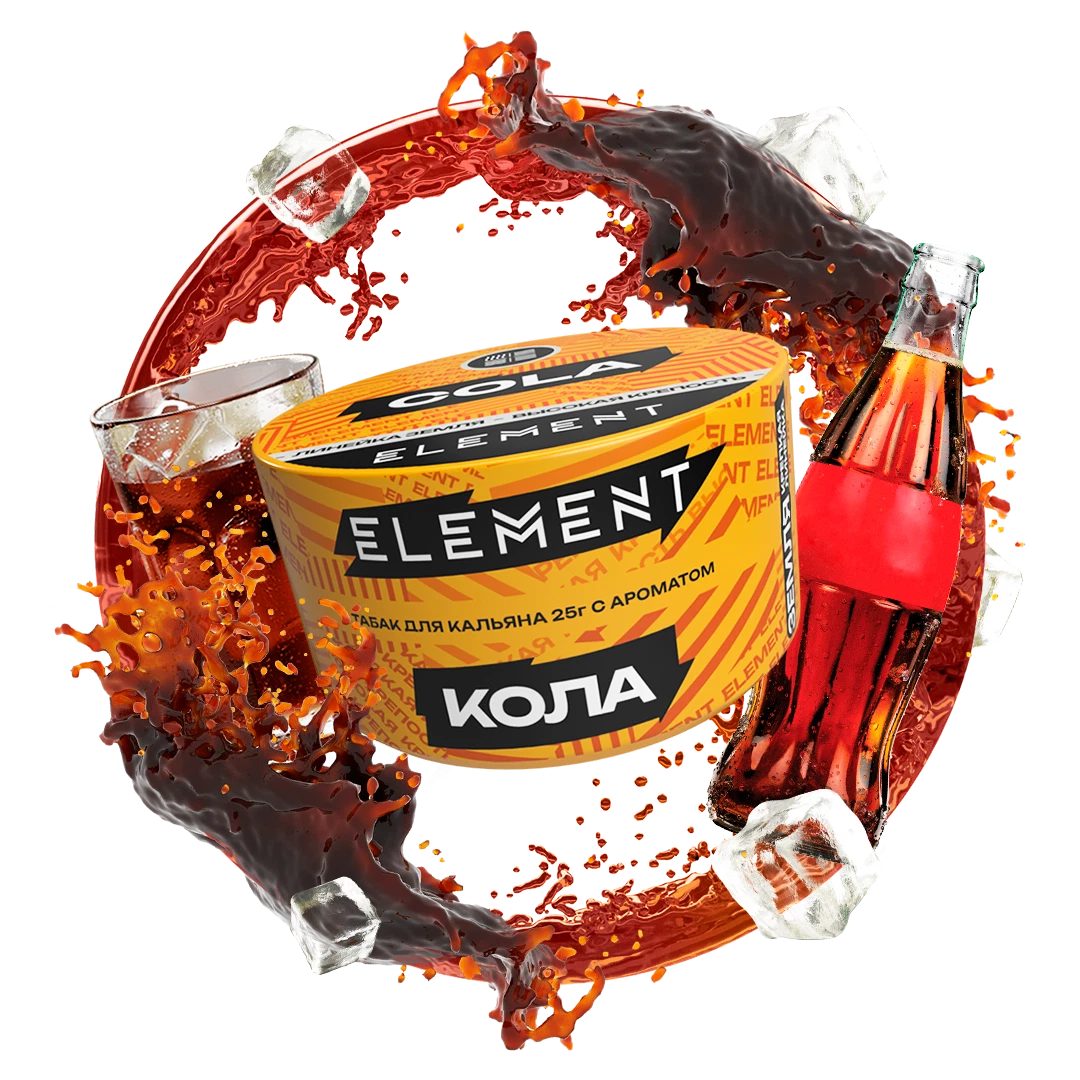 Табак для кальяна Element Cola (Кола) Earth 25 гр