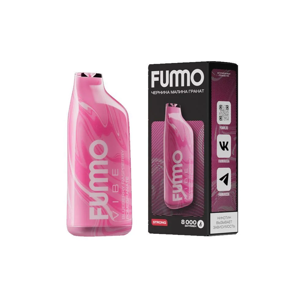 ЭСДН Fummo Vibe 8000 затяжек Черника Малина Гранат
