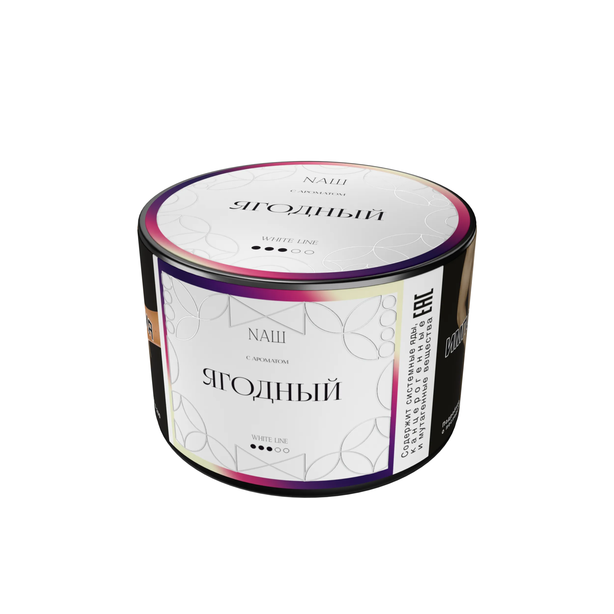 Табак для кальяна NAШ White Ягодный 40 гр