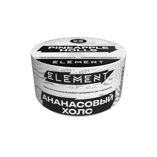Табак для кальяна Element Pineapple Holls (Ананасовый Холс) Air 25 гр