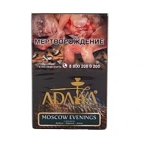 Табак для кальяна Adalya Moscow Evenings (Арбуз, Персик, Мята) 50 гр