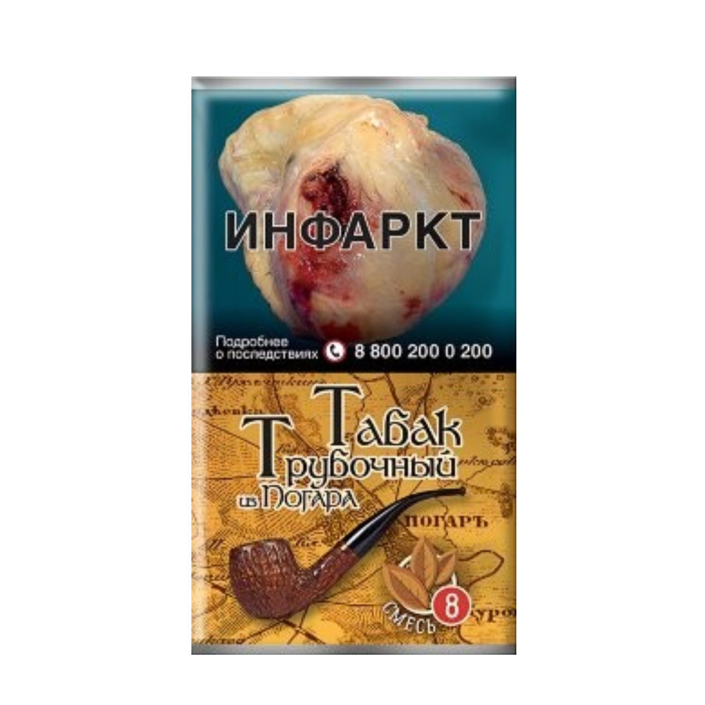 Трубочный табак Погарский Смесь №8 Ваниль 40 гр