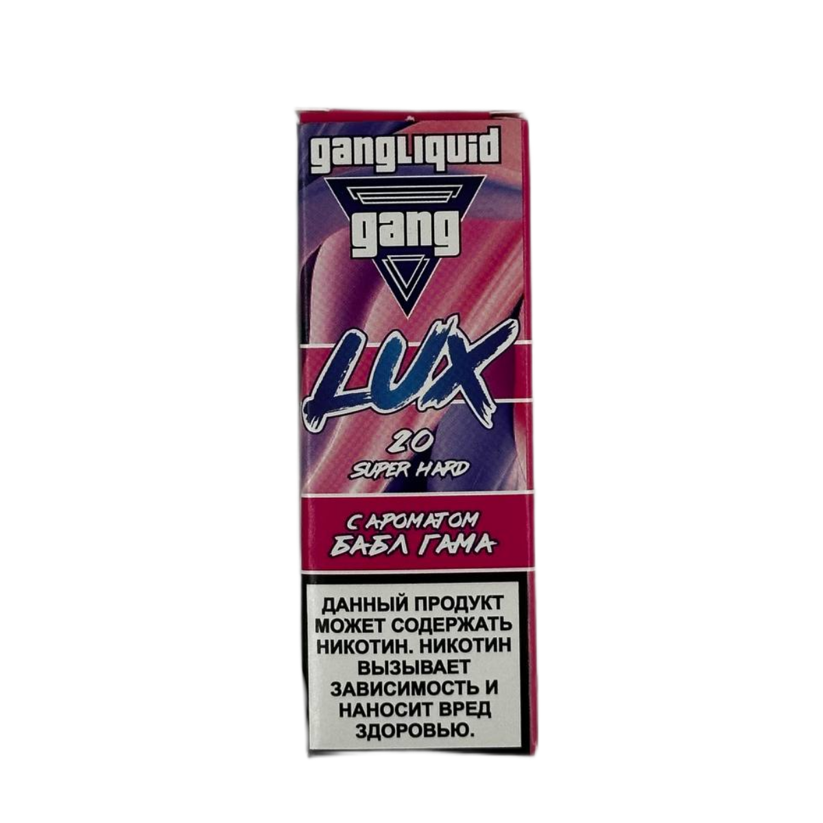 Жидкость Gang Lux Salt Бабл Гам 30Мл 20 Super Hard