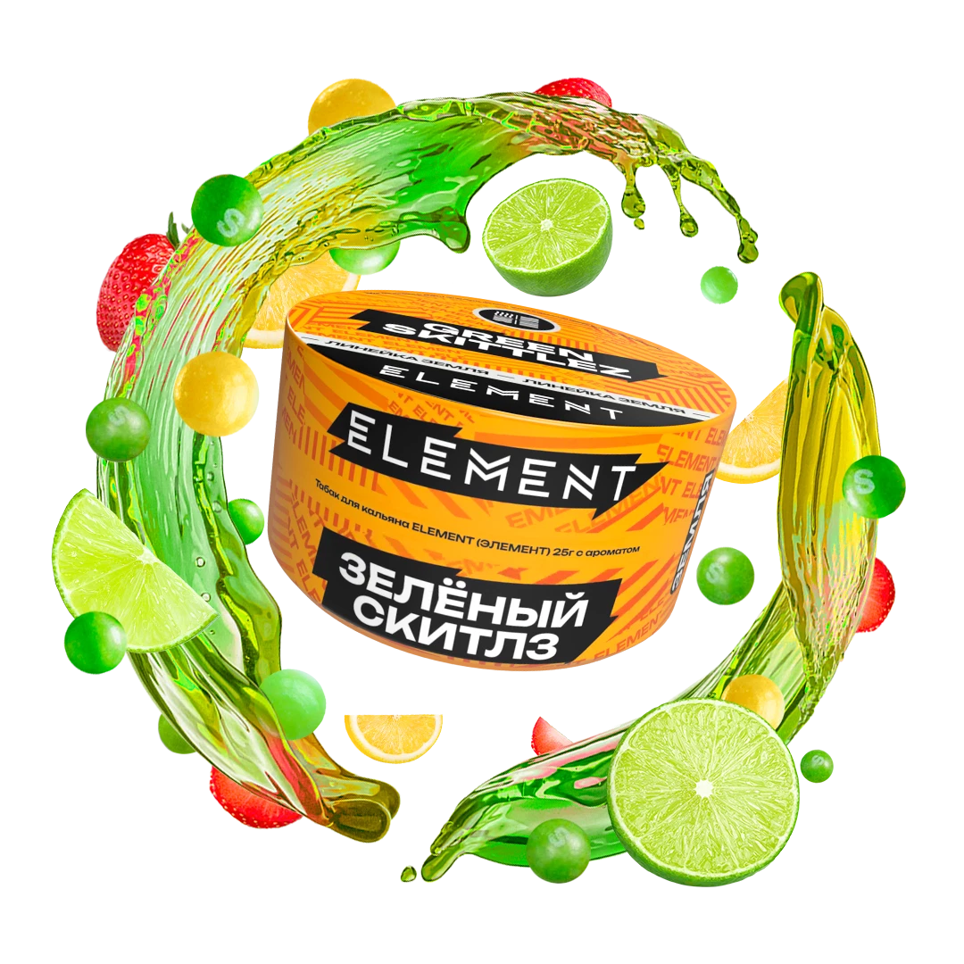 Табак для кальяна Element Green Skittlez (Кислые Цитрусовые Конфеты) Earth 25 гр
