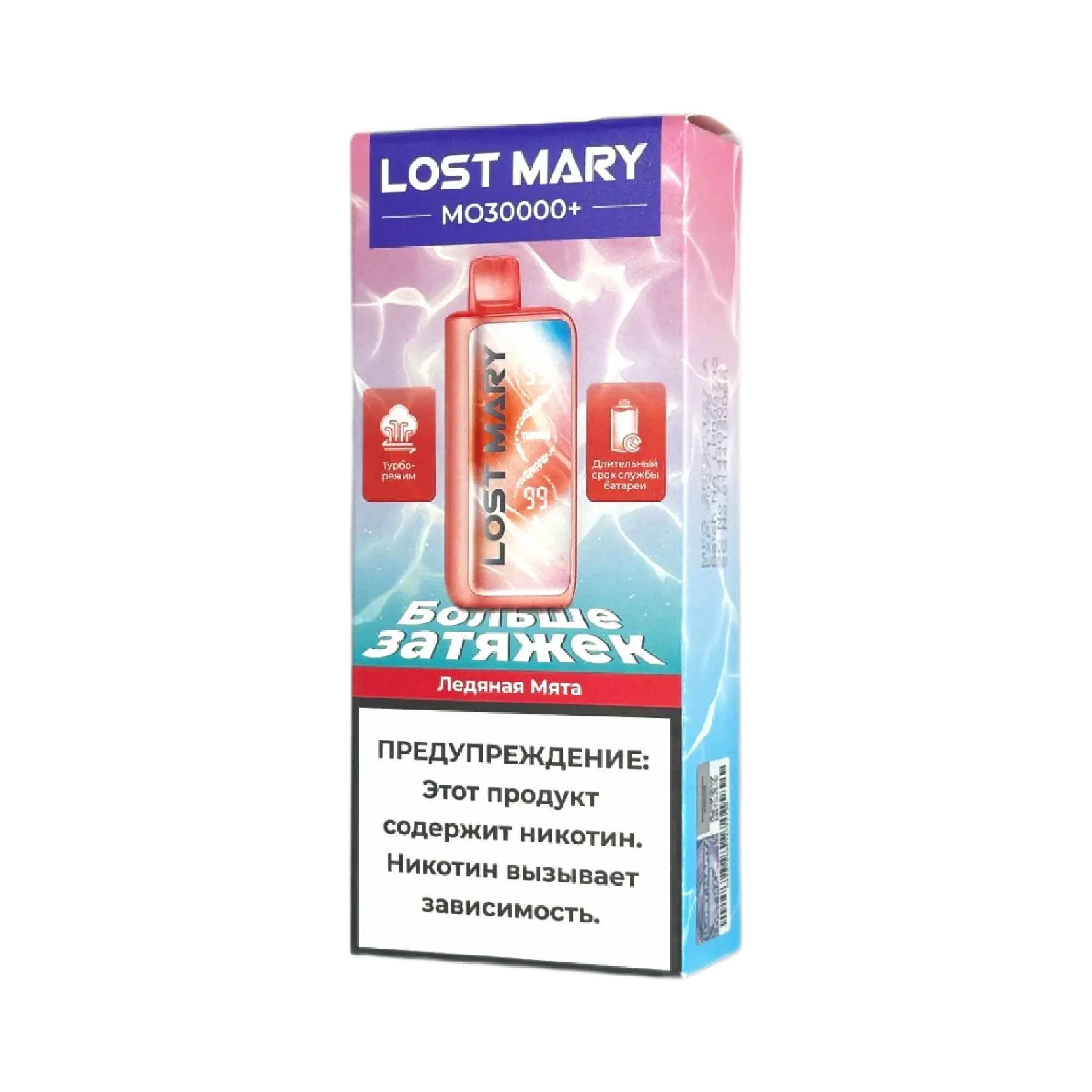 Lost Mary X-Link (Устройство+Картридж) 20000 затяжек Киви Маракуйя Гуава