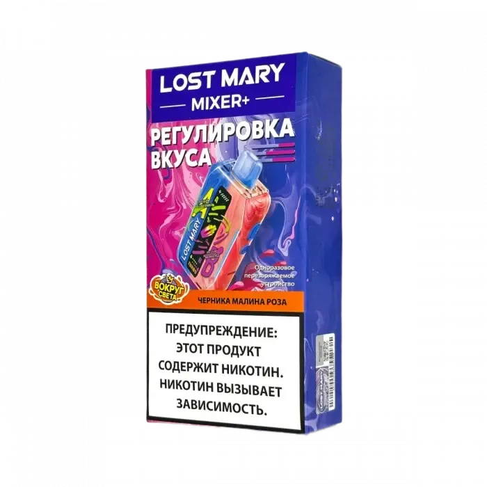 Картридж Lost Mary X-Link Classic 20000 Затяжек Гранатовый Всплеск