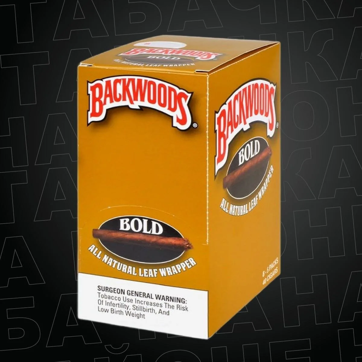 Сигариллы Backwoods Limited Edition Bold