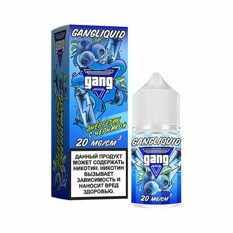 Жидкость Gang Gangliquid Энергетик с Черникой 30Мл 20 Strong