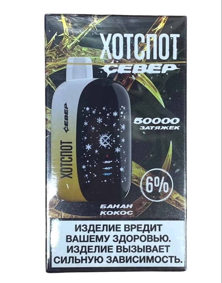 Inflave Mini 1000 Затяжек Черная Смородина