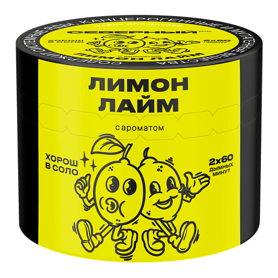 Табак для кальяна Северный Лимон Лайм 40 гр