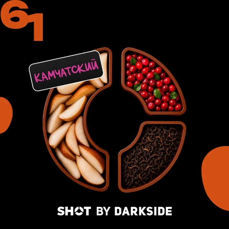 Табак для кальяна Darkside Shot 61 Груша Клюква Чай 25 гр