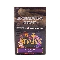Табак для кальяна Adalya Mi Amor (Банан и Ягодный Микс с Мятой) 50 гр