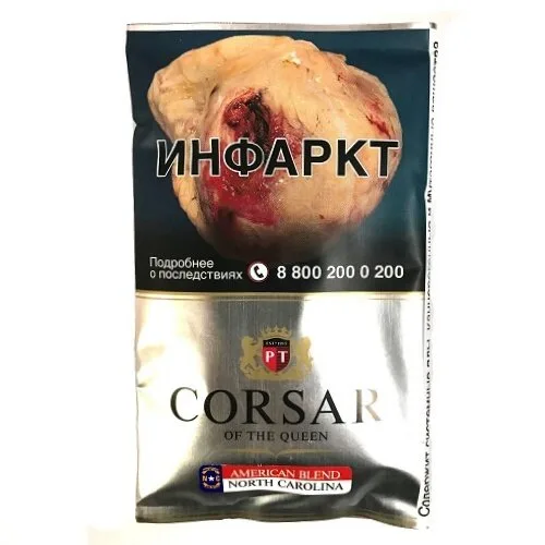 Сигаретный табак Corsar American Blend North Carolina (Натуральный Табак) 35 гр