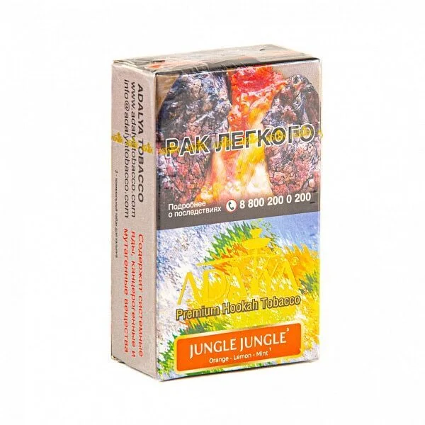 Табак для кальяна Adalya Jungle Jungle (Апельсин, Лимон, Мята) 50 гр