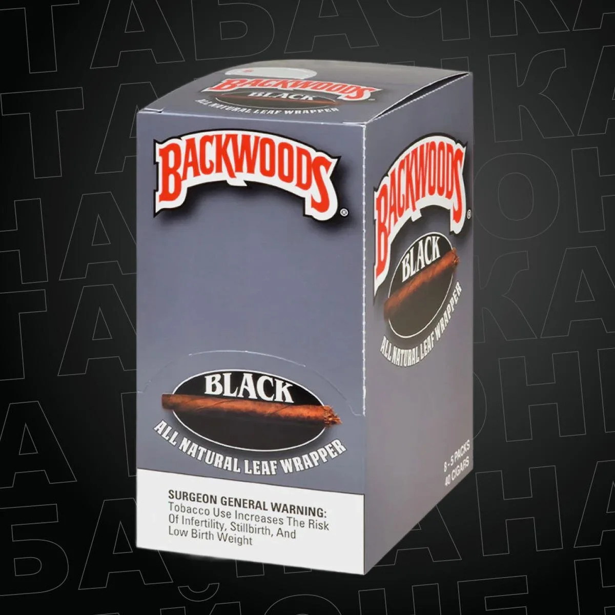 Сигариллы Backwoods Limited Edition Black (5 шт)