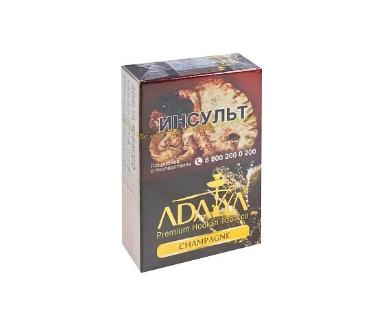 Табак для кальяна Adalya Champagne (Шампанское) 50 гр