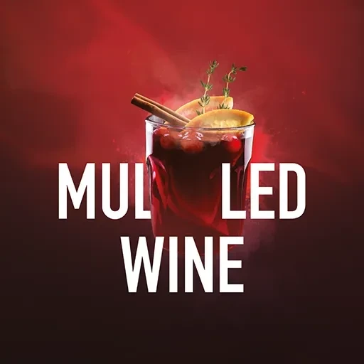 Табак для кальяна Must Have Mulled Wine (Глинтвейн) 125 гр