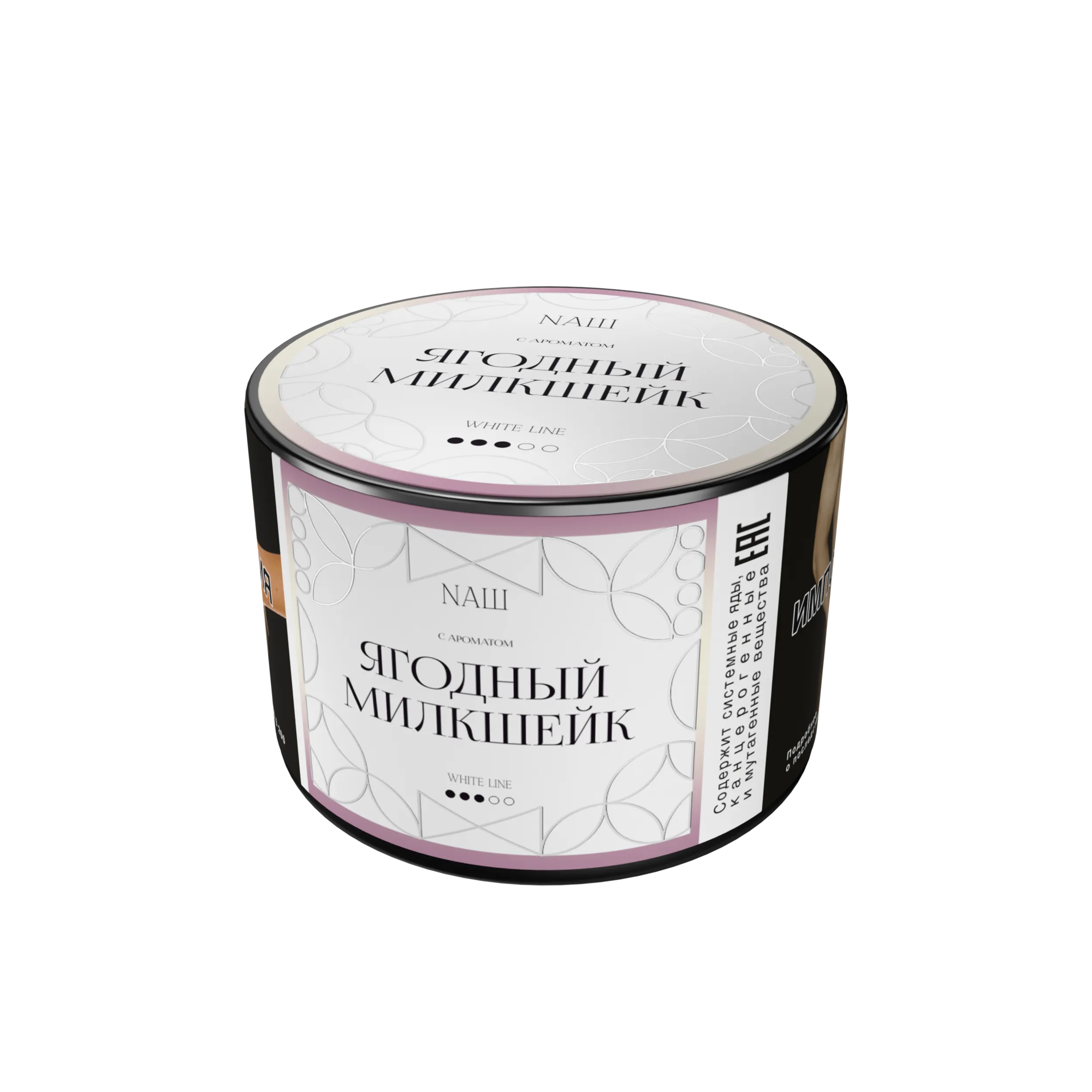 Табак для кальяна NAШ White Ягодный Милкшейк 40 гр