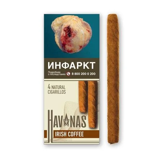 Сигариллы Havanas Irish Coffee (4 шт)
