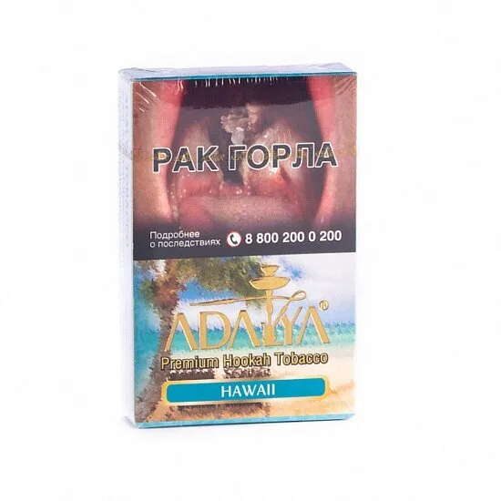 Табак для кальяна Adalya Hawaii (Тропические Фрукты) 50 гр
