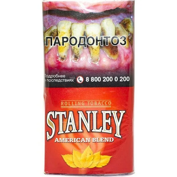Сигаретный табак Stanley American Blend (Табак) 30 гр
