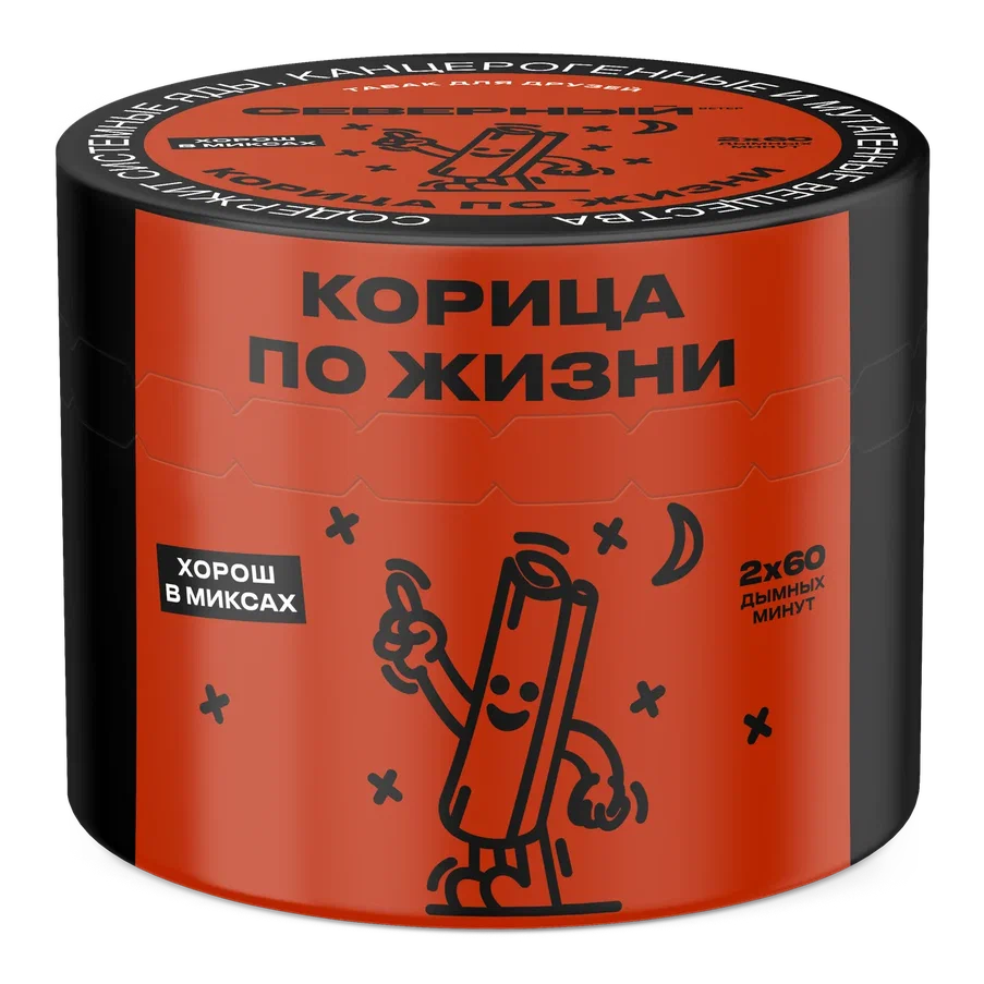 Табак для кальяна Северный Classic Корица по Жизни 40 гр