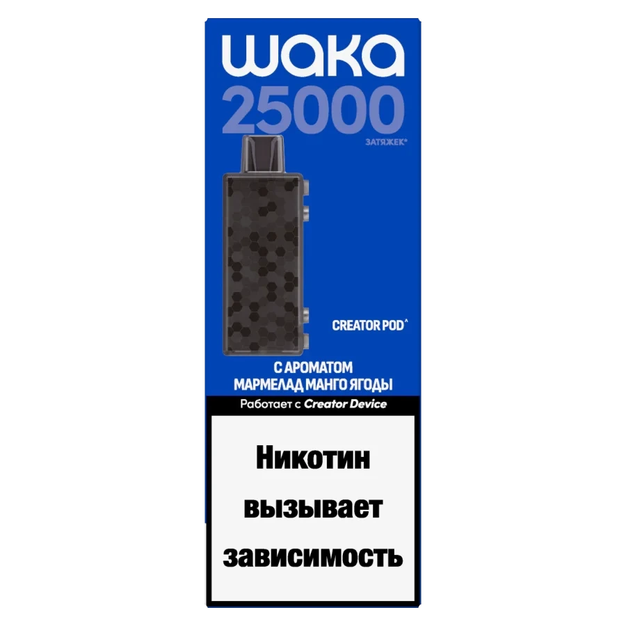 Картридж Waka Creator Pod 25000 затяжек Мармелад Манго Ягоды