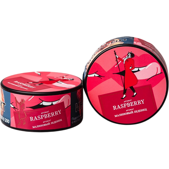 Табак для кальяна Satyr Raspberry (Малина) 25 гр