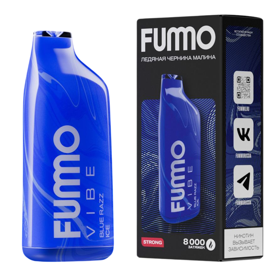 ЭСДН Fummo Vibe 8000 Ледяная Черника Малина