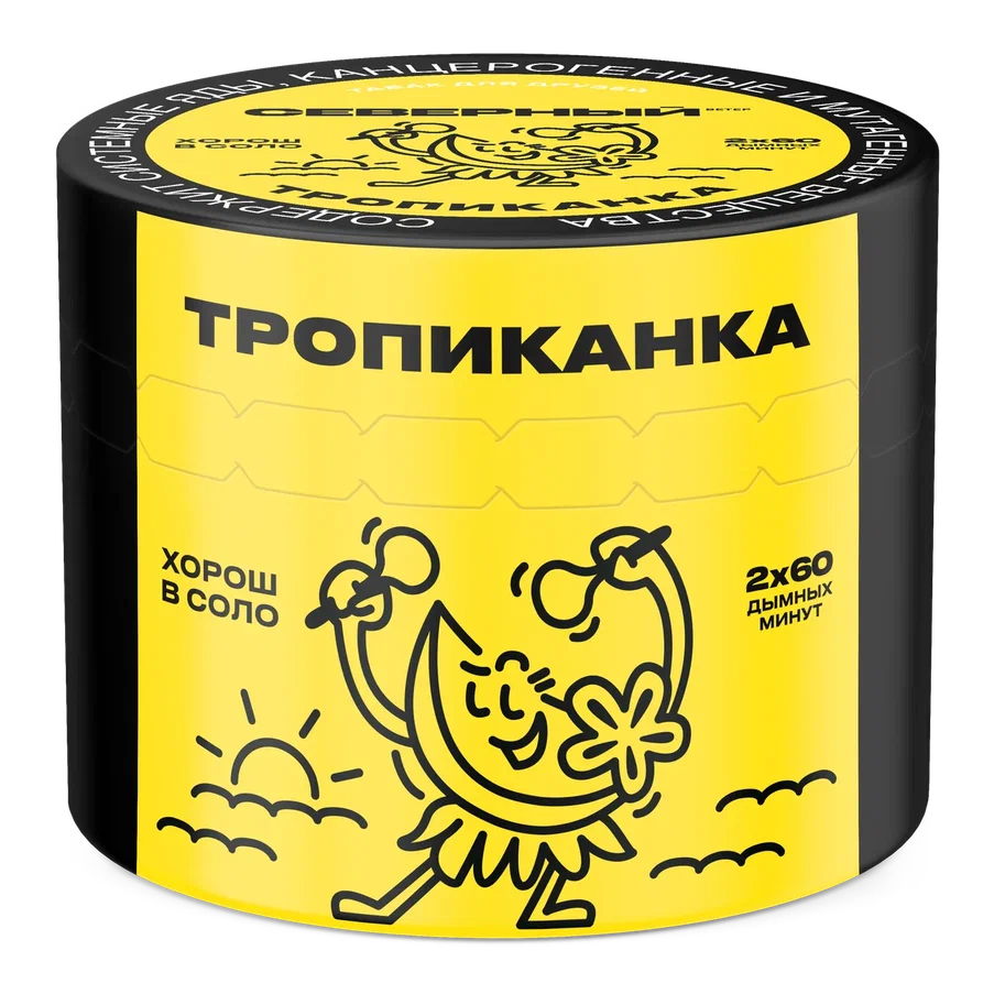 Табак для кальяна Северный Classic Тропиканка 40 гр