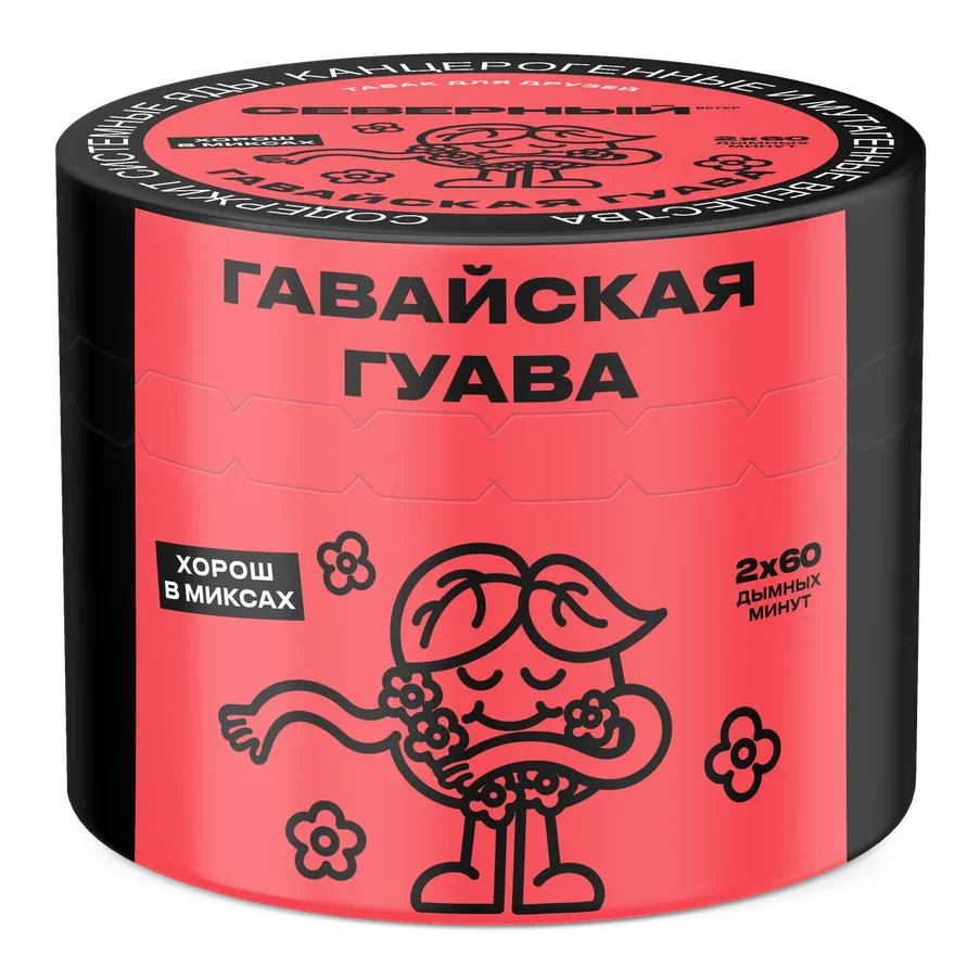 Табак для кальяна Северный Classic Гавайская Гуава 40 гр
