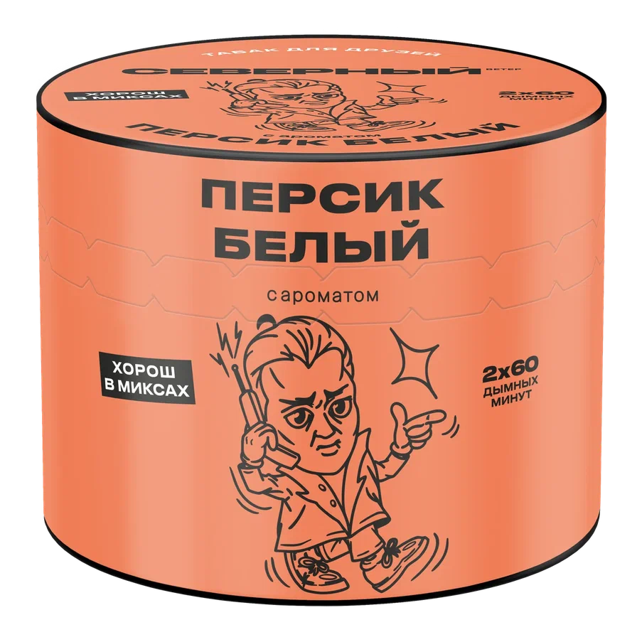 Табак для кальяна Северный Classic Персик Белый 40 гр