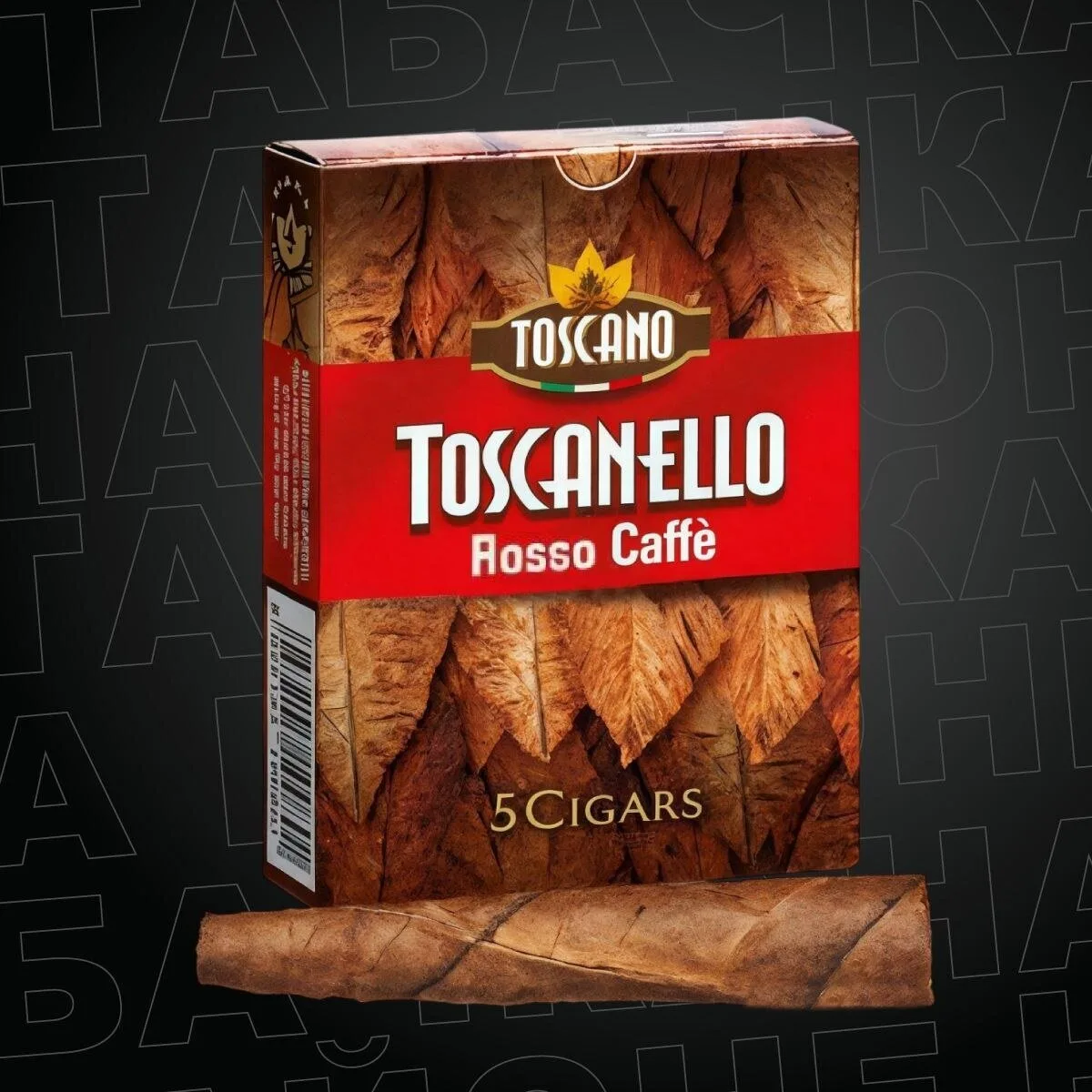 Сигариллы Toscanello Rosso Cafe (5 шт)
