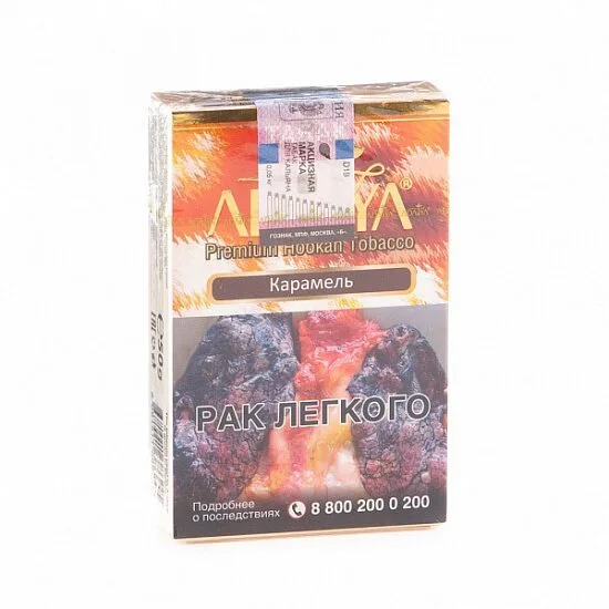 Табак для кальяна Adalya Caramel (Карамель) 50 гр