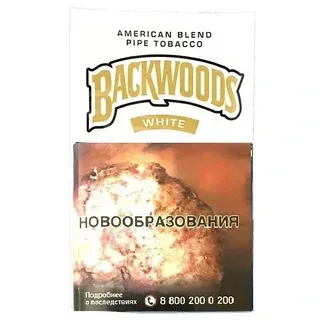 Трубочный табак Mac Baren Backwoods White (Табак) 30 гр