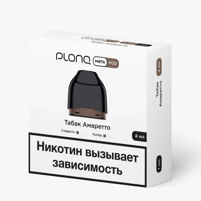 Предзаправленный Картридж Plonq Meta Pod Табак Амаретто 0.8 Ω 4 мл