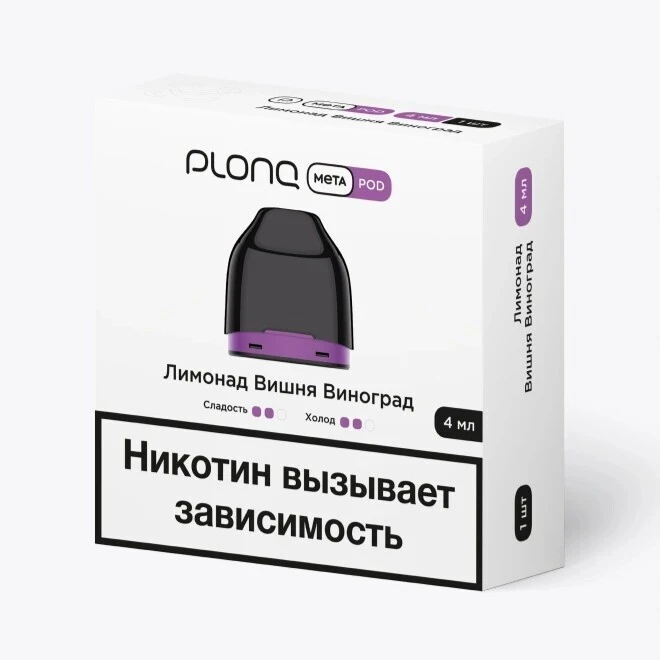 Предзаправленный Картридж Plonq Meta Pod Лимонад Вишня Виноград 0.8 Ω 4 мл