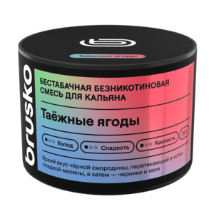 Смесь для кальяна Brusko Zero Таёжные Ягоды 50гр