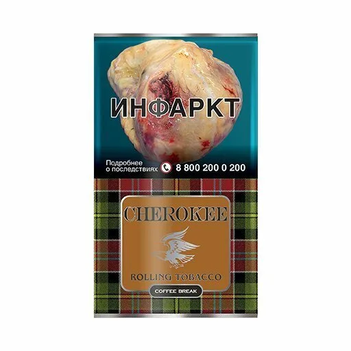 Сигаретный табак Cherokee Coffee Break (Эспрессо) 25 гр