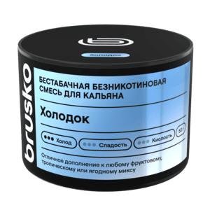 Смесь для кальяна Brusko Zero Холодок 50гр