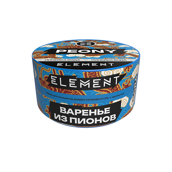 Табак для кальяна Element Peony (Варенье из Пионов) Water 25 гр